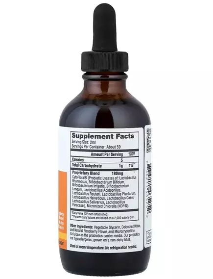 BIORAY TUMMY BELLY BALANCE / БІОРЕЙ БЕЛЛІ БАЛАНС (ПРОБІОТИЧНА СУМІШ З 11 ШТАМІВ) 118 МЛ, фото 9 від магазину біодобавок nutrido.shop