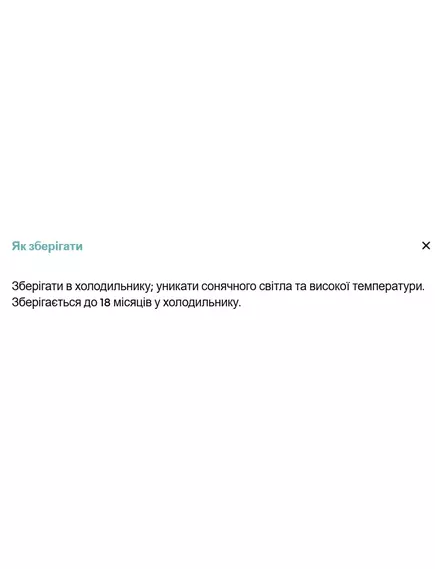 PurO3 Ozone Infused Glycerin / Гліцерин озонований органічний 59 мл, фото 4 в магазине биодобавок nutrido.shop