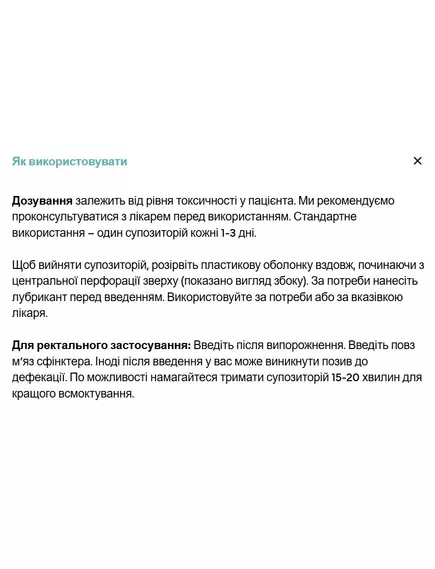 PurO3 EDTA Suppositories with Vitamin C / Супозиторії EDTA з вітаміном C 10 шт., фото 10 в магазине биодобавок nutrido.shop