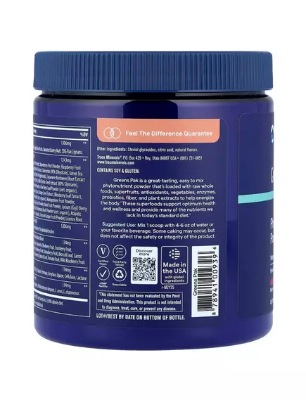 Trace Minerals Greens Pak / Суміш зелені, овочів і фруктів смак ягід 225 г, фото 4 від магазину біодобавок nutrido.shop