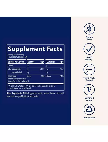 Trace Minerals Magnesium Sugar Free / Магній без  цукру смак ягід 120 жувателних мармеладок, фото 2 від магазину біодобавок nutrido.shop