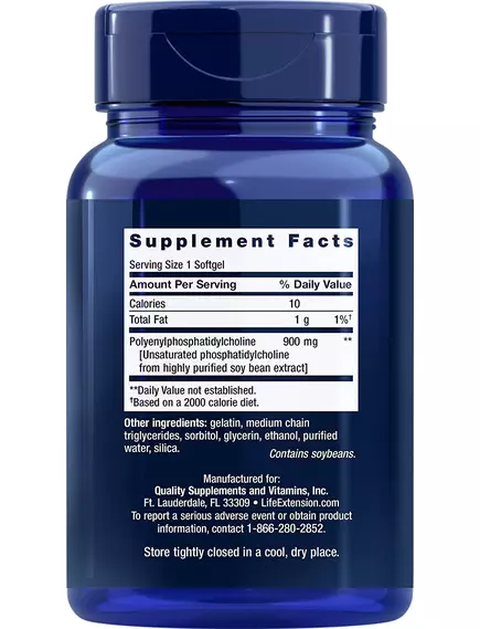 Life Extension HepatoPro / Фосфатидилхолін 900 мг 60 капсул, фото 2 від магазину біодобавок nutrido.shop