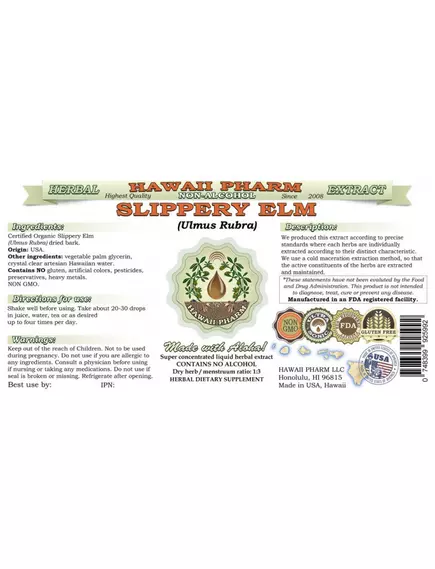 Hawaii Pharm Slippery Elm / Слизький в'яз органік без спирту 120 мл, фото 3 в магазине биодобавок nutrido.shop