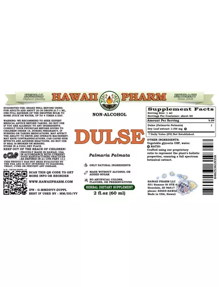 Hawaii Pharm Dulse Alcohol-FREE / Дульсе екстракт сушеного листя без спирту 120 мл, фото 2 в магазине биодобавок nutrido.shop