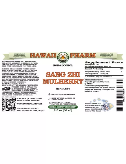 Hawaii Pharm Sang Zhi Mulberry Alcohol-FREE / Шовковиця Санг Чжі без спирту 60 мл, фото 3 від магазину біодобавок nutrido.shop
