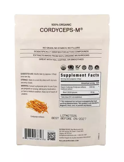 Real Mushrooms Cordyceps / Кордицепс органик порошок 60 г, фото 5 в магазине биодобавок nutrido.shop