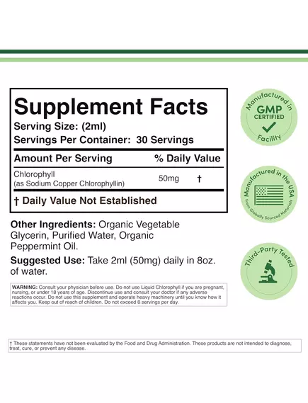 Double Wood Liquid Chlorophyll / Рідкий хлорофіл на основі листя шовковиці 60 мл, фото 2 від магазину біодобавок nutrido.shop