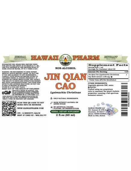 Hawaii Pharm Jin Qian Cao Alcohol-FREE / Цзинь Цянь Цао без спирту 60 мл, фото 2 в магазине биодобавок nutrido.shop