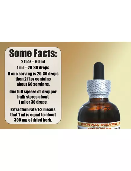 Hawaii Pharm Jin Qian Cao Alcohol-FREE / Цзинь Цянь Цао без спирту 60 мл, фото 4 в магазине биодобавок nutrido.shop