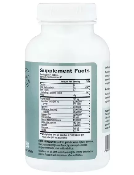 Houston Enzymes TriEnza / Триенза энзимы 180 жевательных табл, фото 3 в магазине биодобавок nutrido.shop