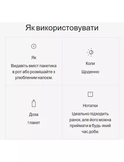 Cymbiotika Liposomal NAD+ / Ліпосомальний НАД+ 26 саше, фото 7 від магазину біодобавок nutrido.shop