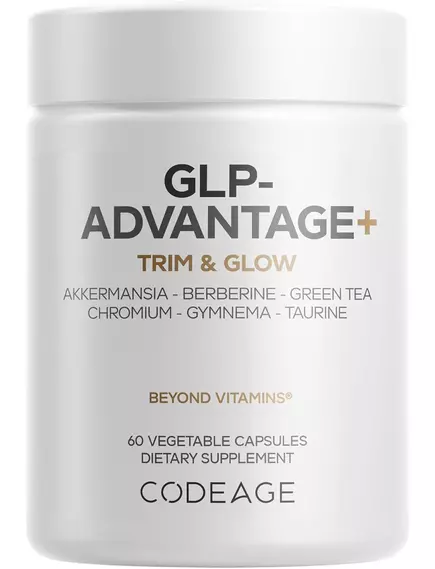 CodeAge GLP-Advantage / Підтримка метаболічного здоров'я з берберином, акермасією та таурином 60 капсул, фото 10 від магазину біодобавок nutrido.shop