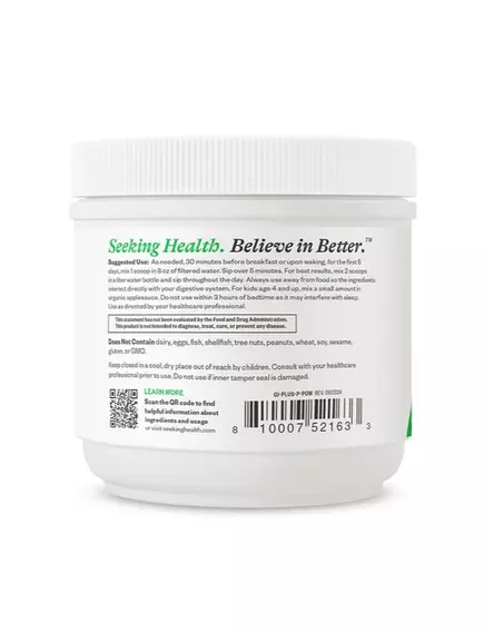 SEEKING HEALTH GUT NUTRIENTS / ПІДТРИМКА СЛИЗОВОЇ ОБОЛОНКИ ШКТ З Л-ГЛУТАМІНОМ 228 Г, фото 4 від магазину біодобавок nutrido.shop