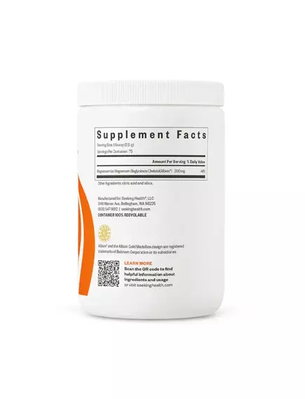 SEEKING HEALTH MAGNESIUM GLYCINATE / МАГНІЙ ГЛІЦИНАТ ПОРОШОК 187,5 Г, фото 4 від магазину біодобавок nutrido.shop