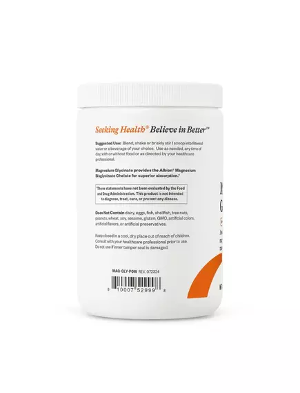 SEEKING HEALTH MAGNESIUM GLYCINATE / МАГНІЙ ГЛІЦИНАТ ПОРОШОК 187,5 Г, фото 5 від магазину біодобавок nutrido.shop
