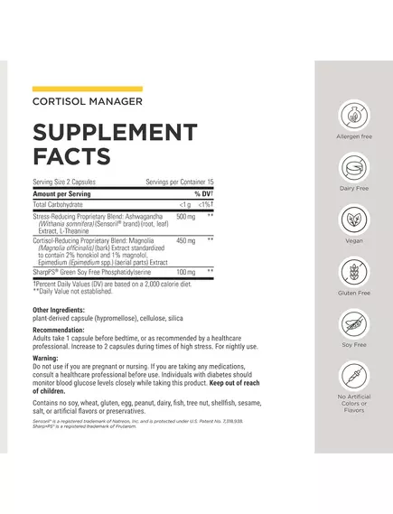 Integrative Therapeutics Cortisol Manager Allergen Free / Здоровий рівень кортизолу 30 капсул, фото 9 від магазину біодобавок nutrido.shop