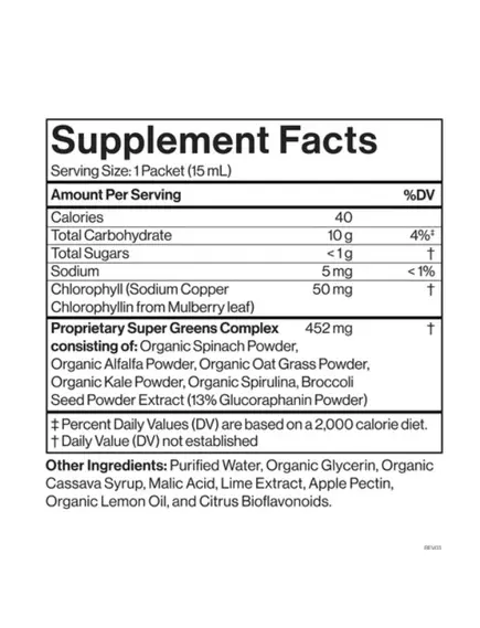 CYMBIOTIKA SUPER GREENS / БІОДОСТУПНИЙ КОМПЛЕКС ЗЕЛЕНІ З ХЛОРОФІЛОМ 30 САШЕ, фото 7 від магазину біодобавок nutrido.shop