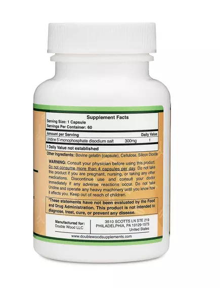 DOUBLE WOOD URIDINE / УРИДИН ПІДТРИМКА КОГНІТИВНИХ ФУНКЦІЙ 60 КАПСУЛ, фото 3 в магазині біодобавок nutrido.shop DOUBLE WOOD URIDINE / УРИДИН ПІДТРИМКА КОГНІТИВНИХ ФУНКЦІЙ 60 КАПСУЛ, фото 3 від магазину біодобавок nutrido.shop