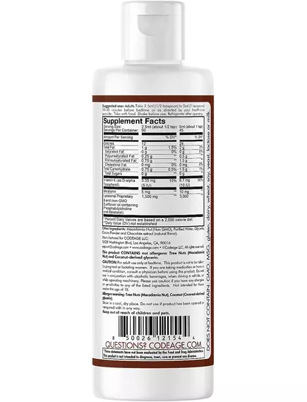 CODEAGE ULTRA SLEEP+ / МЕЛАТОНІН ЛІПОСОМАЛЬНИЙ РІДКИЙ 225 МЛ, фото 3 від магазину біодобавок nutrido.shop