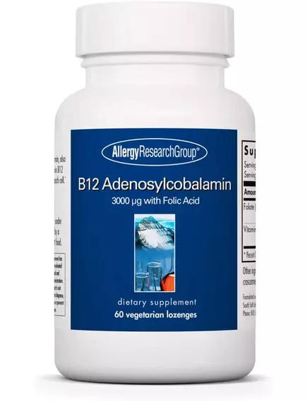 ДОСЛІДЖЕННЯ АЛЕРГІЇ В12 АДЕНОЗИЛКОБАЛАМІН / В12 АДЕНОЗИЛКОБАЛАМІН 60 ЦУКЕРОК від магазину біодобавок nutrido.shop