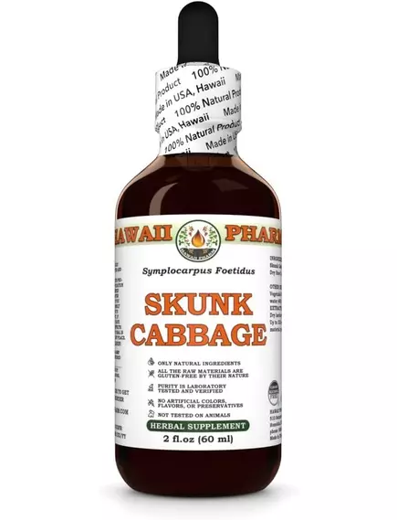 Hawaii Pharm Skunk Cabbage Alcohol-FREE / Скунська капуста без спирту 60 мл від магазину біодобавок nutrido.shop