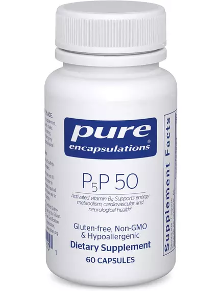 Pure Encapsulations P5P 50 activated vitamin B6 / Піридоксаль-5'-фосфат вітамін Б6 60 капсул від магазину біодобавок nutrido.shop