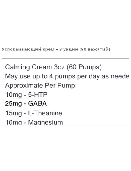 NEUROBIOLOGIX BACK TO SCHOOL BUNDLE / ПАКЕТ «ЗНОВУ ДО ШКОЛИ» ПІДТРИМКА ПАМ'ЯТІ ТА УВАГИ 3 ШТ., фото 3 від магазину біодобавок nutrido.shop