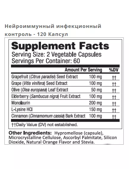 NEUROBIOLOGIX BACK TO SCHOOL BUNDLE / ПАКЕТ «ЗНОВУ ДО ШКОЛИ» ПІДТРИМКА ПАМ'ЯТІ ТА УВАГИ 3 ШТ., фото 7 від магазину біодобавок nutrido.shop