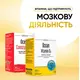 Orzax Coenzyme Q10 / Коензим Q10 убіхінон 100 мг із екстрактом чорного перцю 30 капсул, фото 7 в магазине биодобавок nutrido.shop