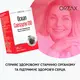 Orzax Coenzyme Q10 / Коензим Q10 убіхінон 100 мг із екстрактом чорного перцю 30 капсул, фото 6 в магазине биодобавок nutrido.shop