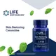 LIFE EXTENSION SKIN RESTORING CERAMIDES / КЕРАМІДИ ДЛЯ ВІДНОВЛЕННЯ ШКІРИ 30 КАПСУЛ, фото 5 від магазину біодобавок nutrido.shop